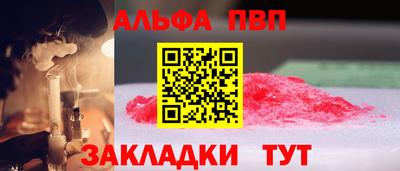 кокаин VHQ Новозыбков