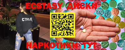 кокаин колумбия Новокубанск