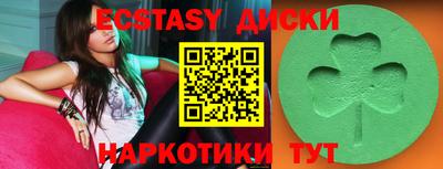 гашик Новодвинск