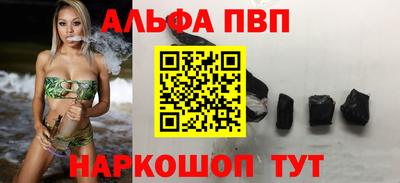 гашик Новодвинск