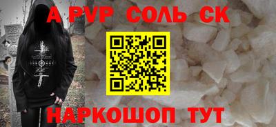 гашик Новодвинск