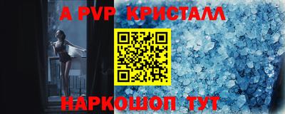 кокаин VHQ Новозыбков