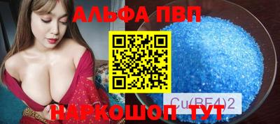 кокаин колумбия Новокубанск