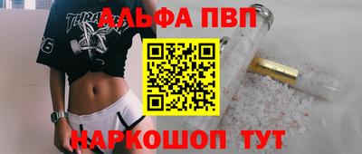 гашик Новодвинск