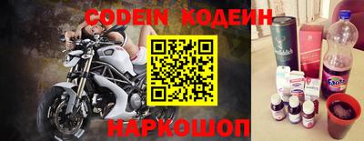 кокаин колумбия Новокубанск