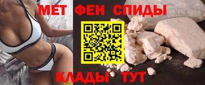 кокаин VHQ Новозыбков