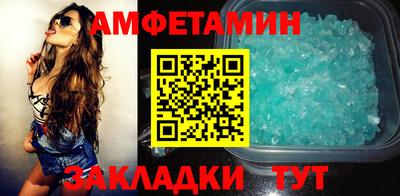 гашик Новодвинск