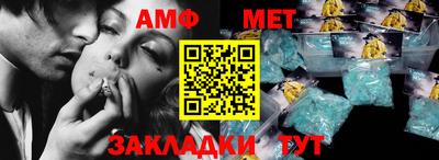 мефедрон Владимир