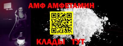 гашик Новодвинск