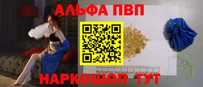 кокаин VHQ Новозыбков