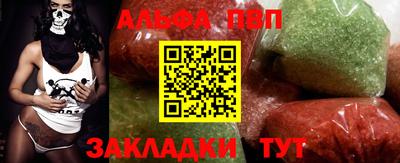 кокаин VHQ Новозыбков