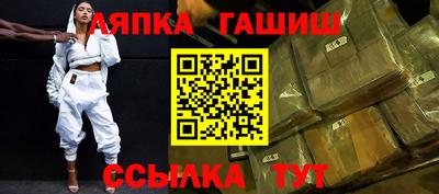 кокаин VHQ Новозыбков