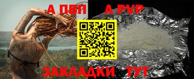кокаин колумбия Новокубанск