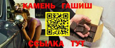 кокаин VHQ Новозыбков