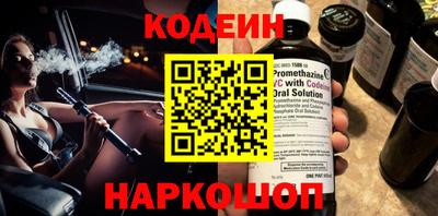гашик Новодвинск