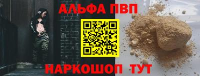гашик Новодвинск