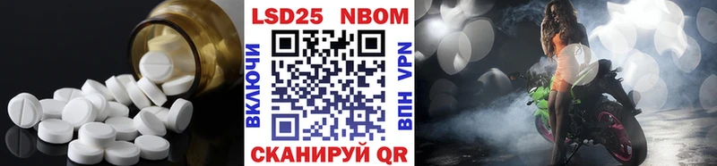 где продают Благовещенск Лсд 25 экстази кислота