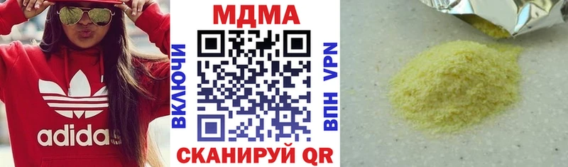 где купить наркотик  Благовещенск  МДМА crystal 