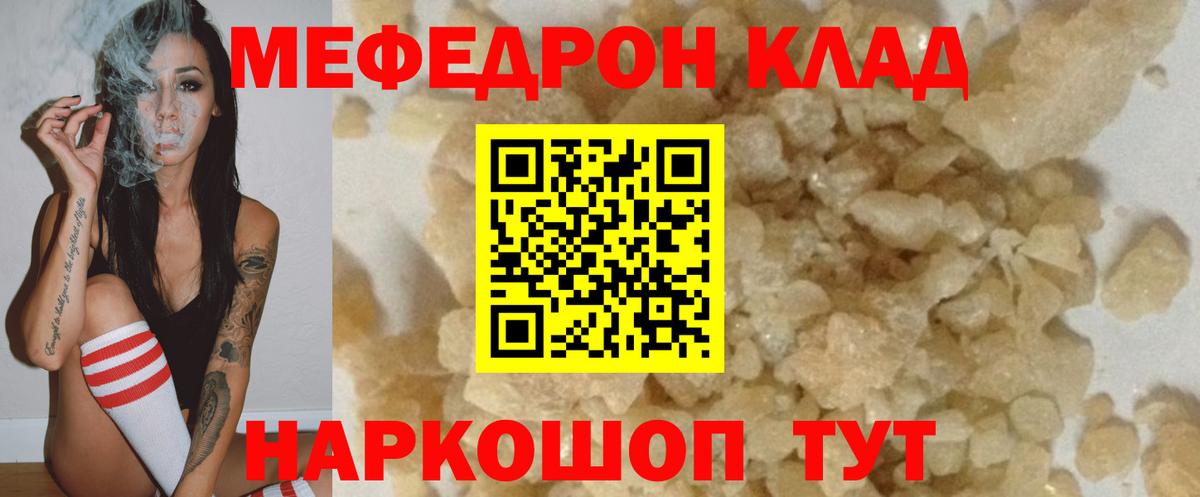 МЯУ-МЯУ 4 MMC  Вход с VPN  Меф  Благовещенск 