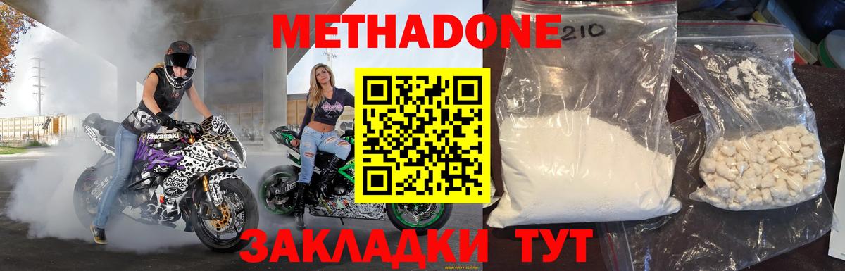 Гашиш  Вход с VPN  Конопля  Благовещенск  Меф МЯУ МЯУ  