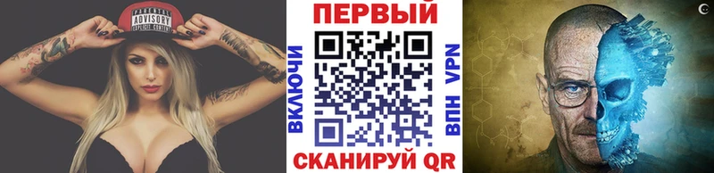 МЕТАМФЕТАМИН Methamphetamine  гидра ССЫЛКА  Благовещенск 