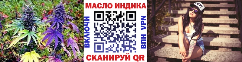 Дистиллят ТГК концентрат  цена   Благовещенск 