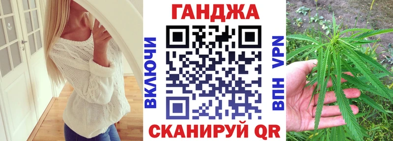 Шишки марихуана семена  Благовещенск 