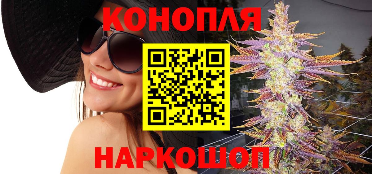 Каннабис VHQ Благовещенск